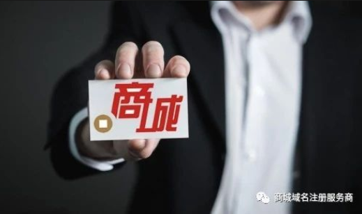 爱淘中国120万收购国际顶级域名
